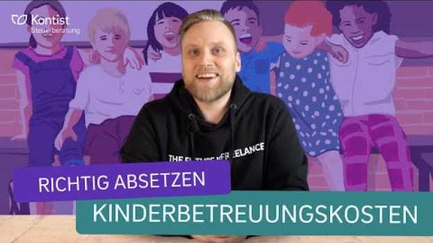 Video Kinderbetreuungskosten richtig absetzen - Diese Kosten kannst du in Anlage Kind geltend machen. in Deutsch