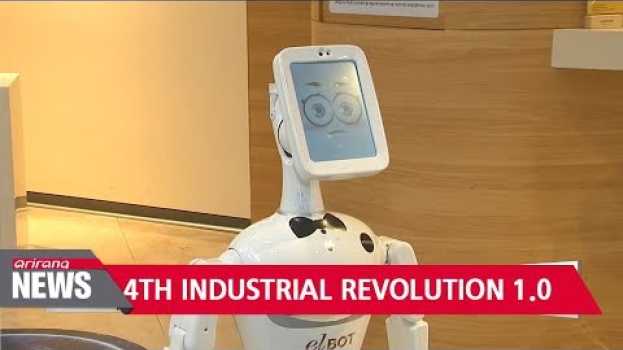 Video The Korean government unveils 4th industrial revolution roadmap in Deutsch