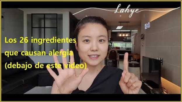 Video (ESP sub)¿Qué ingredientes están eliminándose de los cosméticos coreanos? su italiano