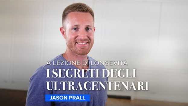 Video Come Vivere A Lungo: A Lezione di Longevità E I Segreti Degli Ultracentenari Con Jason Prall en français
