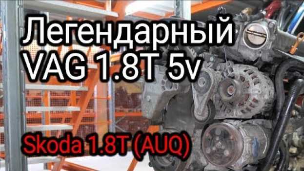 Video Все проблемы двигателя 1.8T 5v от Audi Volkswagen Skoda и Seat на примере мотора AUQ. na Polish