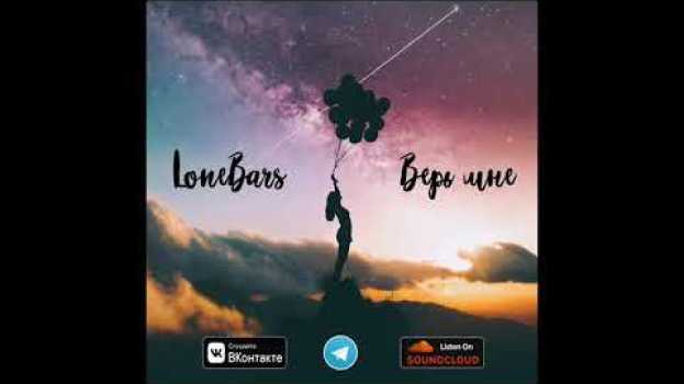 Video LoneBars - Верь мне em Portuguese