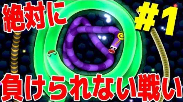 Video  in English