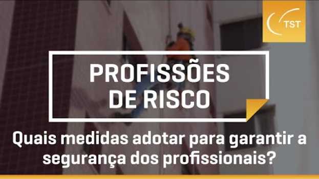Видео Como prevenir acidentes de trabalho em atividades de risco? | Jornada на русском