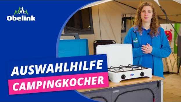 Video Welcher Kocher passt zu mir? | Campingkocher wählen | Obelink in Deutsch