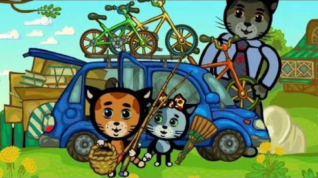 Video Развивающие и обучающие мультики - Три котенка: Мы построили домик 🏠 теремок песенки /детские рифмы em Portuguese