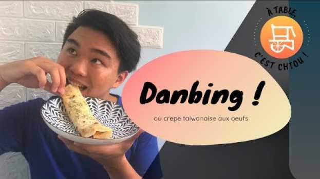 Video La Danbing - Crêpe Taïwanaise aux Oeufs in English
