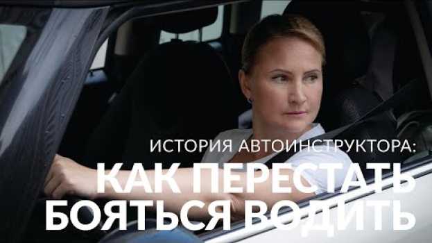 Видео Парковаться между столбиками и «лексусом» с «бентли» — не одно и то же на русском