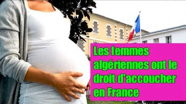 Video Les femmes algériennes ont le droit d'accoucher en France en français