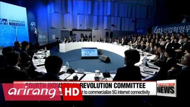 Video Fourth Industrial Revolution Committee to promote convergence of smart technology ... su italiano