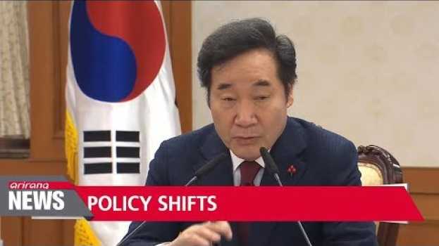 Video Korean gov't to promote software industry and tackle growing gambling industry in Deutsch