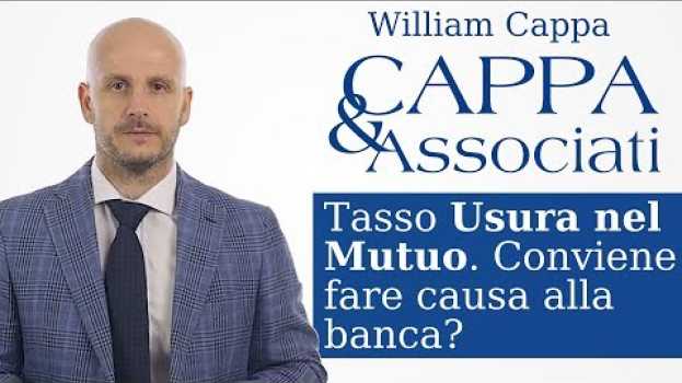 Video Tasso Usura Bancaria nel Mutuo, chi ha ragione? en français