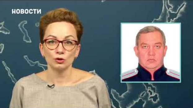 Video Кто такие ряжаные казаки и имеют ли они право атаковать граждан - юрист ФБК Александр Помазуев in Deutsch