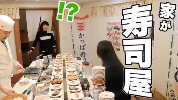 Video  in English