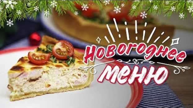 Video Идеи для новогоднего стола [Рецепты Bon Appetit] na Polish