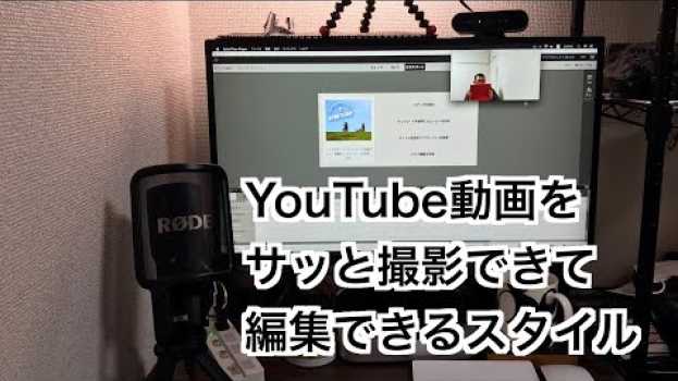 Video  en français