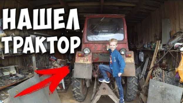 Video Нашёл старый красный трактор в заброшенном гараже Обзор старого гаража | AOneCool in English