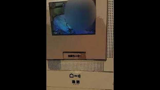 Video  su italiano
