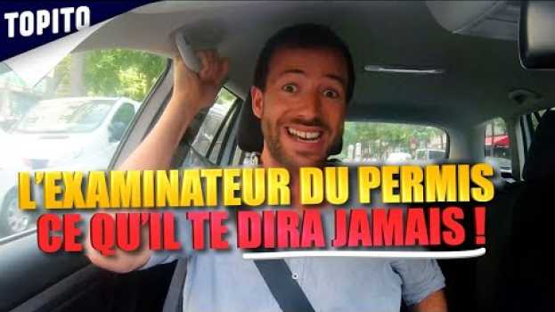 Video "'L'examinateur du permis" - Ce qu'ils ne te diront jamais #14 | Topito em Portuguese