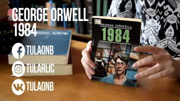 Video George Orwell "1984" video review (видеообзор) en Español