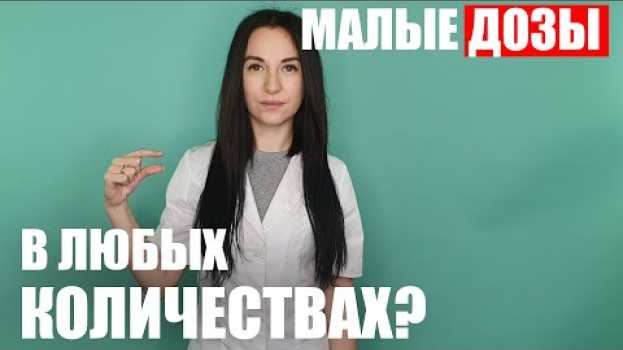 Видео Вред алкоголя. Чем именно вредна выпивка? на русском