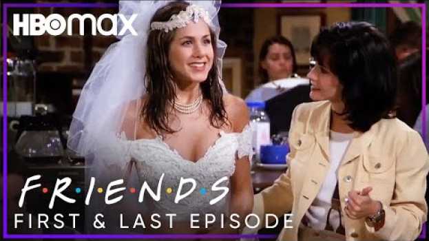 Видео Friends | The First and Last Episodes | HBO Max на русском
