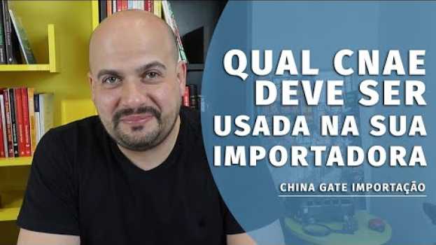 Video Qual CNAE Deve Ser Usada na Sua Importadora - China Gate Importação en français