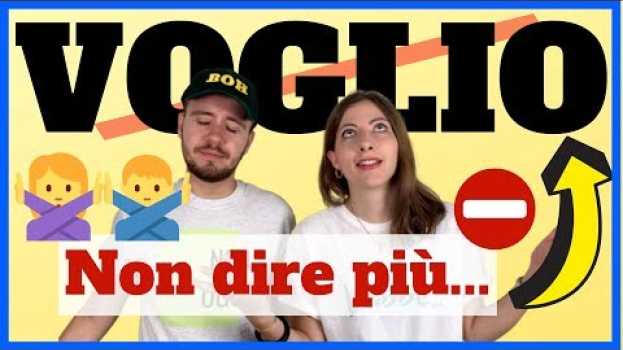 Video Smettila di dire: "VOGLIO" - È davvero Scortese e Monotono! Impara le ALTERNATIVE più Gentili! ☺️ en français