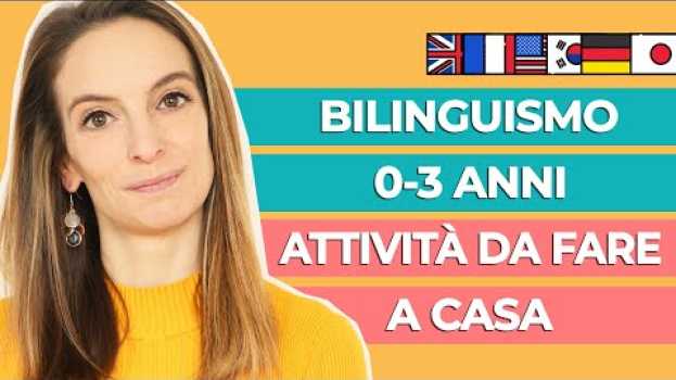 Видео Bilinguismo bambini, COSA FARE in casa per insegnare una seconda lingua ai bambini 0-3 anni на русском