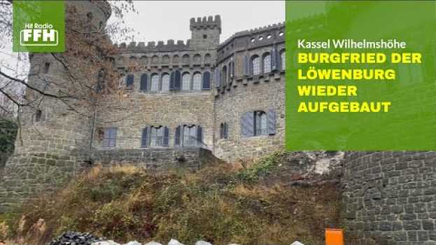 Video Burgfried der Löwenburg in Kassel wird wieder aufgebaut in English