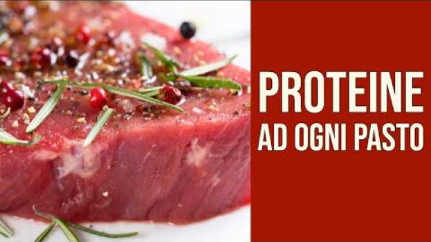 Video Mangiare Proteine ad Ogni Pasto - Le Pillole del Doc Ep. 36 em Portuguese