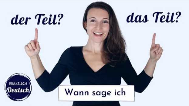 Video Deutsch lernen: Unterschied zwischen "DER Teil" oder "DAS Teil"? | Richtig Deutsch sprechen en Español