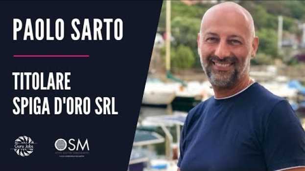 Видео Colloquio di lavoro | Testimonianza di Paolo Sarto - Spiga D'Oro | Guru Jobs на русском