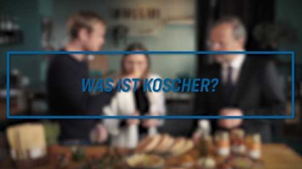 Video Was ist koscher? in Deutsch