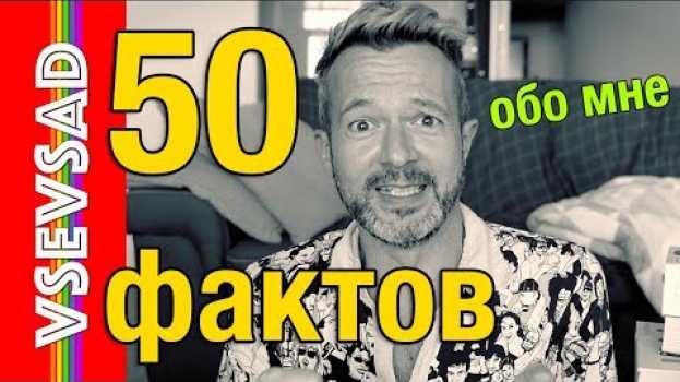Video 50 ФАКТОВ ОБО МНЕ | Саша Демьяненко aka Vsevsad | 50 вопросов | гей влог из Канады na Polish