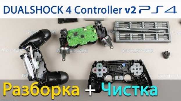 Video PS4 геймпад DualShock v2 разборка и чистка от залипания кнопок na Polish