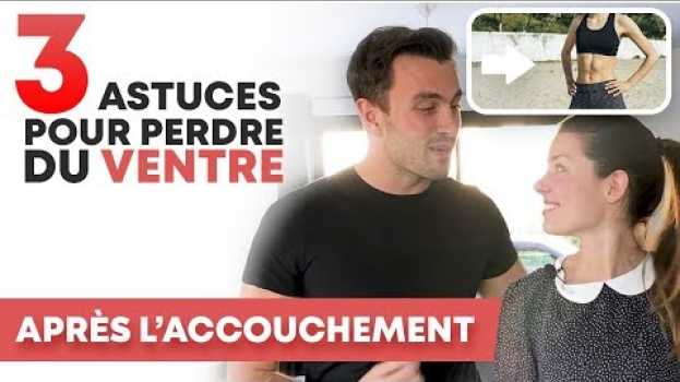 Video PERDRE DU VENTRE APRÈS L'ACCOUCHEMENT ? 3 ASTUCES POUR VOUS MESDAMES ! in English