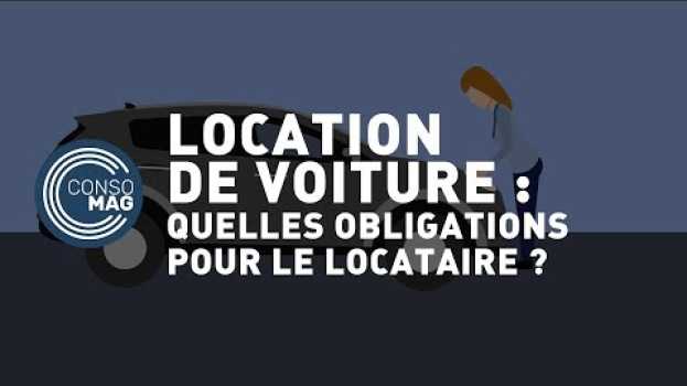 Video Location de voiture : quelles sont les obligations du locataire ? - #CONSOMAG en français