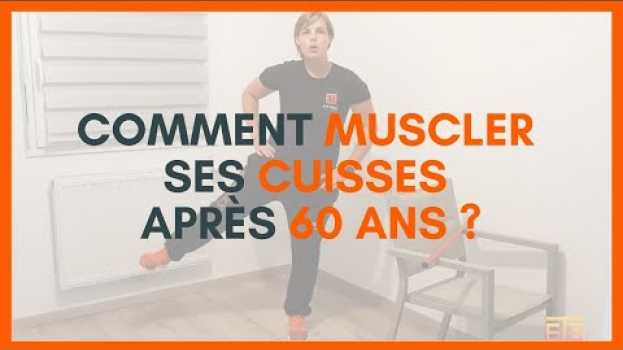 Video [EXERCICES] 3 exercices pour muscler ses cuisses après 60 ans em Portuguese