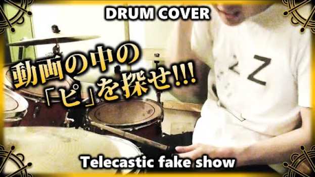Video  in English