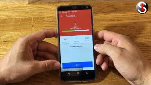 Video Как удалить вирус с телефона или планшета на Android. 6 Способов en Español