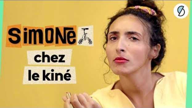 Video Simone chez le kiné. - Simone et moi, une amitié mécanique #1 en français