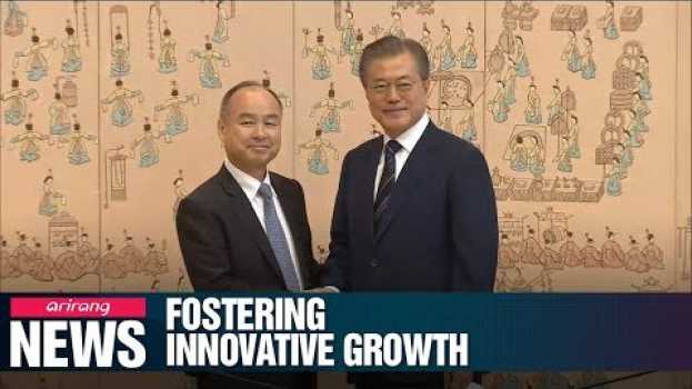 Video Moon and SoftBank CEO discuss 4th Industrial Revolution in English