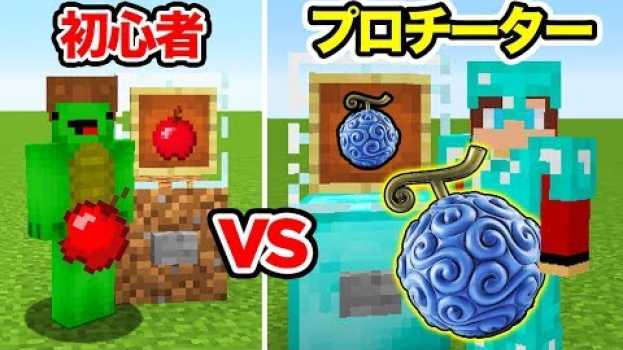 Video  en español