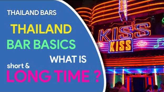 Video Thailand Bar Basics - What is Short Time, Long Time ? su italiano