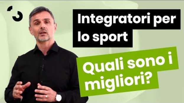 Video Quali sono i migliori integratori per lo sport? | Filippo Ongaro in English