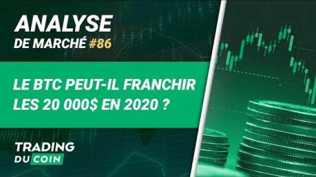 Видео LE BTC PEUT-IL FRANCHIR LES 20 000$ EN 2020 ? на русском