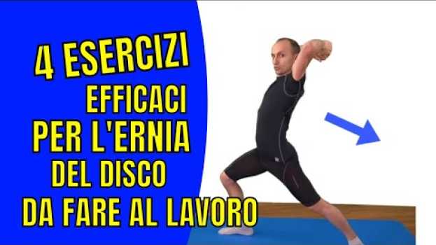 Video Ernia del Disco e Sciatalgia: 4 Esercizi di Riabilitazione da Fare al Lavoro su italiano