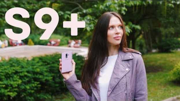 Video Samsung Galaxy S9 Plus: все ли однозначно 2 месяца спустя? in Deutsch