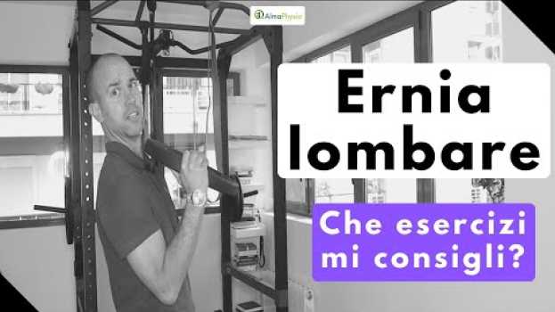 Video Ernia lombare: che esercizi mi consigli? in English